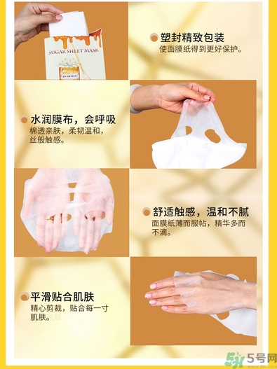 miorio黃糖面膜怎么用？miorio黃糖面膜使用方法？