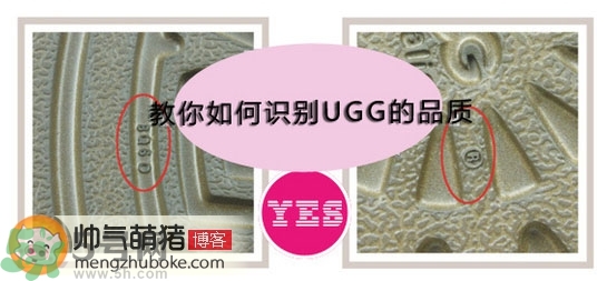 ugg是什么牌子？ugg雪地靴真假辨別圖對比