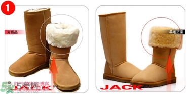 ugg是什么牌子？ugg雪地靴真假辨別圖對比