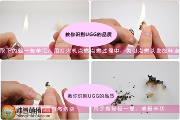 ugg是什么牌子？ugg雪地靴真假辨別圖對比