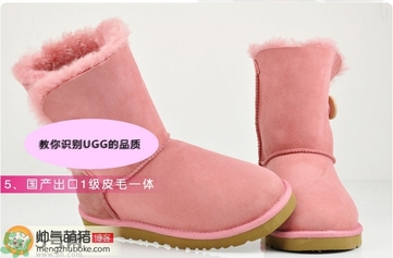 ugg是什么牌子？ugg雪地靴真假辨別圖對比