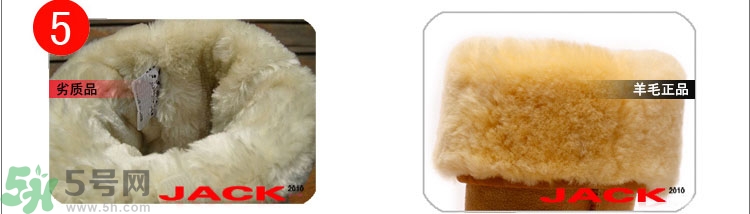 ugg是什么牌子？ugg雪地靴真假辨別圖對比