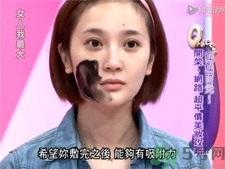 妍霓絲eileen grace黑凍膜好用嗎?妍霓絲eileen grace黑凍膜評測 妍霓絲eileen grace黑凍膜好用嗎?妍霓絲eileen grace黑凍膜評測