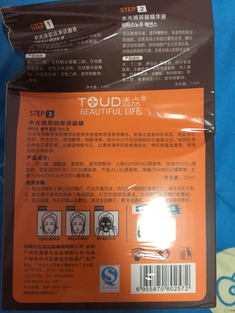 春雨和水光面膜哪個好？春雨面膜和水光面膜哪個好？