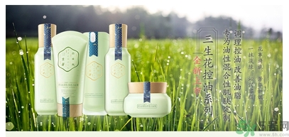 百雀羚三生花系列適合什么膚質？百雀羚三生花適合皮膚