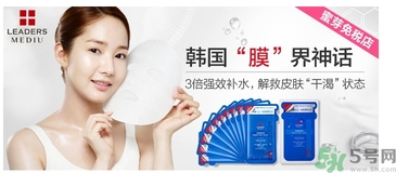 麗得姿面膜怎么樣？麗得姿面膜多少錢一盒？