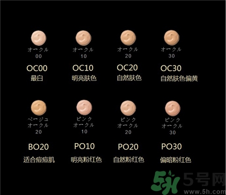 肌膚之匙cpb鉆光粉底液色號 肌膚之匙cpb鉆光粉底液試色圖 肌膚之匙cpb鉆光粉底液色號 肌膚之匙cpb鉆光粉底液試色圖