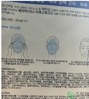 麗得姿面膜適合孕婦可以用嗎？麗得姿面膜哪些孕婦可以用？