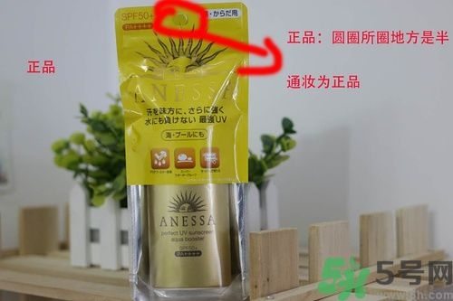 資生堂怎么辨別真假？資生堂真偽查詢