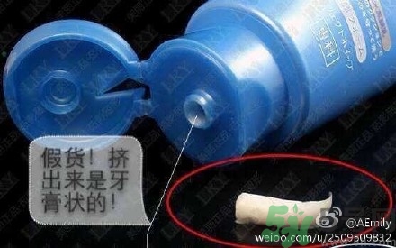 資生堂怎么辨別真假？資生堂真偽查詢