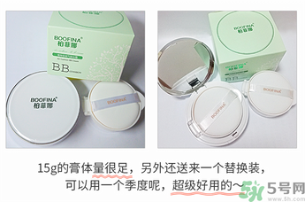 用氣墊bb會長痘痘嗎？用氣墊BB長閉口怎么辦？