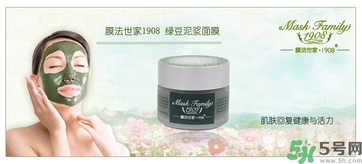 膜法世家面膜怎么樣？膜法世家哪款面膜比較好？