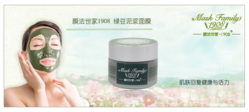 膜法世家適合什么膚質(zhì)？膜法世家面膜適合敏感肌嗎？