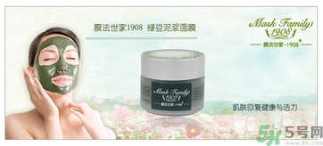 膜法世家真假辨別 膜法世家真?zhèn)尾樵?xún)