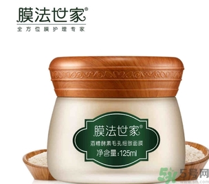 膜法世家和御泥坊哪個好？膜法世家御泥坊面膜哪個好用？