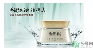 膜法世家和御泥坊哪個好？膜法世家御泥坊面膜哪個好用？