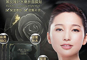 膜法世家適合什么膚質(zhì)？膜法世家面膜適合敏感肌嗎？