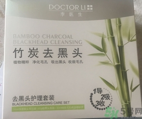 李醫生去黑頭套裝怎么樣?李醫生去黑頭套裝好用嗎?