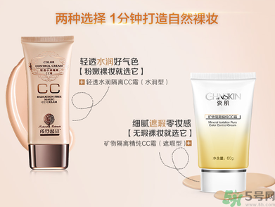粉底液會堵塞毛孔嗎？粉底液會傷害皮膚嗎？