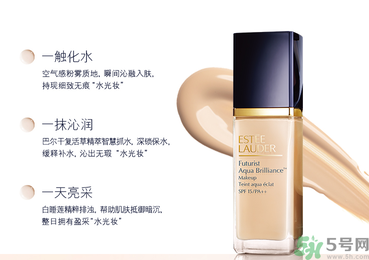 粉底液會堵塞毛孔嗎？粉底液會傷害皮膚嗎？
