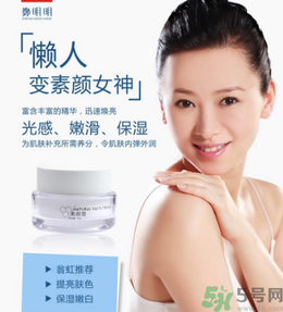 素顏霜哪個牌子好？素顏霜有什么作用？