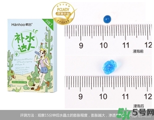 韓后仙人掌補水達人面膜怎么樣？韓后仙人掌補水達人好用嗎？