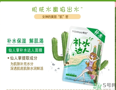 韓后達人面膜適合什么年齡？韓后達人面膜孕婦能用嗎？
