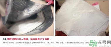 韓后達人面膜適合什么年齡？韓后達人面膜孕婦能用嗎？