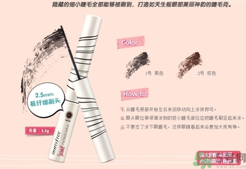 悅詩風吟睫毛膏怎么樣？悅詩風吟纖巧精細睫毛膏好用嗎？