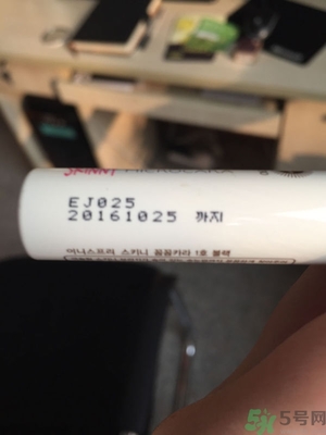 悅詩風吟睫毛膏保質期怎么看？悅詩風吟睫毛膏保質期多久？