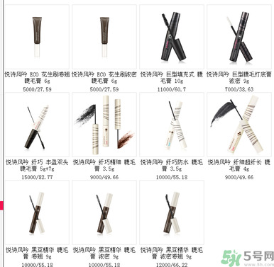 悅詩風吟睫毛膏價格 悅詩風吟睫毛膏哪款好？