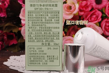 隔離霜過敏怎么辦？涂隔離霜皮膚會變差嗎？