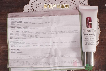 隔離霜過敏怎么辦？涂隔離霜皮膚會變差嗎？
