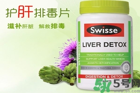 孕婦可以服用swisse護肝排毒片嗎？swisse護肝排毒片有副作用嗎？