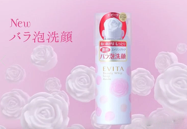 kanebo玫瑰潔面乳怎么樣？kanebo玫瑰洗面奶好用嗎？