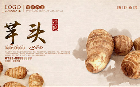 芋頭桿子能吃嗎？芋頭桿子的做法