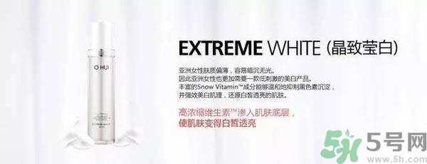 歐蕙化妝品怎么樣？ohui化妝品怎么樣？