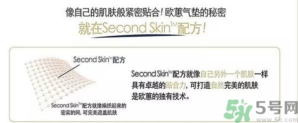 歐蕙化妝品怎么樣？ohui化妝品怎么樣？