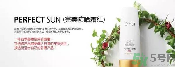 歐蕙化妝品怎么樣？ohui化妝品怎么樣？