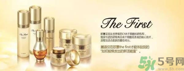 歐蕙化妝品怎么樣？ohui化妝品怎么樣？
