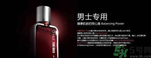 歐蕙化妝品怎么樣？ohui化妝品怎么樣？