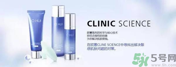 歐蕙化妝品怎么樣？ohui化妝品怎么樣？