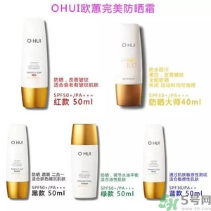 歐蕙化妝品怎么樣？ohui化妝品怎么樣？