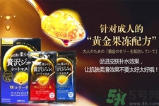 Utena佑天蘭果凍面膜多少錢？