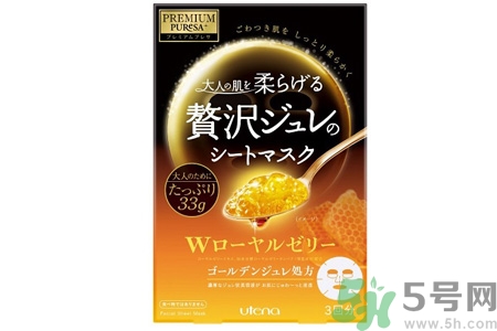 Utena佑天蘭果凍面膜多少錢？