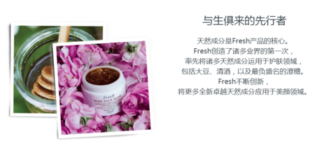 馥蕾詩是哪個國家的？fresh是哪個國家的牌子？