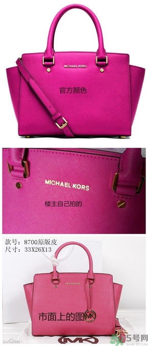Michael Kors女包真偽辨別 Michael Kors包包真假鑒別圖