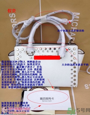 Michael Kors女包真偽辨別 Michael Kors包包真假鑒別圖