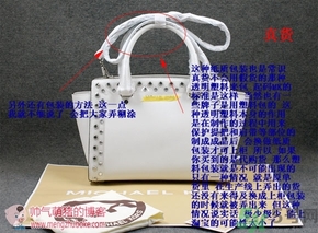 Michael Kors女包真偽辨別 Michael Kors包包真假鑒別圖
