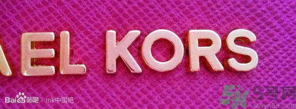 Michael Kors女包真偽辨別 Michael Kors包包真假鑒別圖